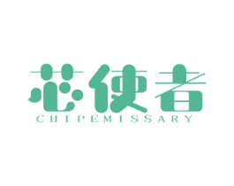 芯使者  CHIPEMISSARY 商标图样