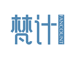 梵计  FANCOUNT 商标图样