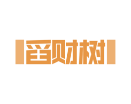 舀财树 商标图样
