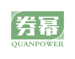 券幂 QUANPOWER 商标图样