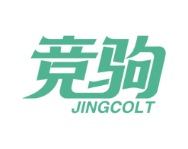 竞驹 JINGCOLT 商标图样