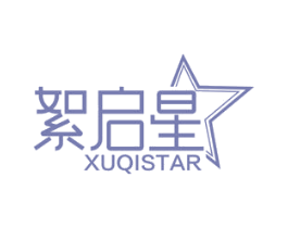 絮启星 XUQISTAR 商标图样