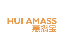 惠攒宝 HUI AMASS 商标图样