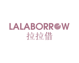 拉拉借 LALABORROW 商标图样