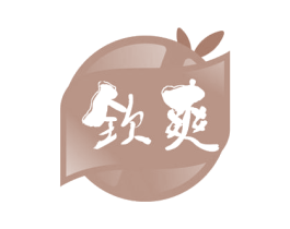 钦爽 商标图样