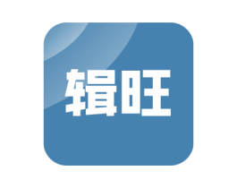 辑旺 商标图样