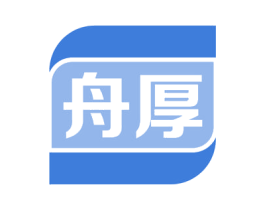舟厚 商标图样