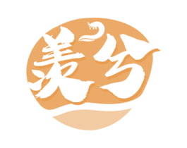 羡兮 商标图样