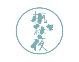 枫秋夜 商标图样