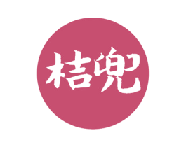 桔兜 商标图样