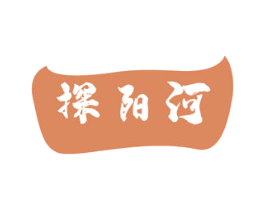 探阳河 商标图样