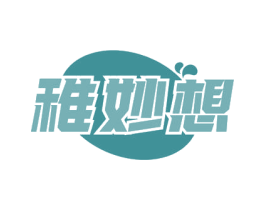 稚妙想 商标图样