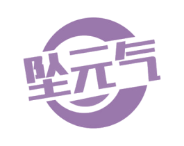 坠元气 商标图样