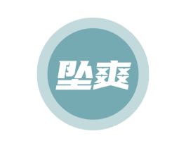 坠爽 商标图样