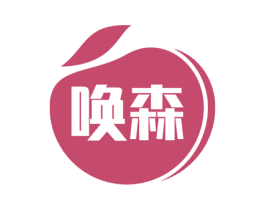 唤森 商标图样