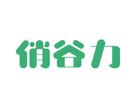 俏谷力 商标图样