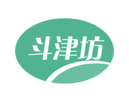 斗津坊 商标图样