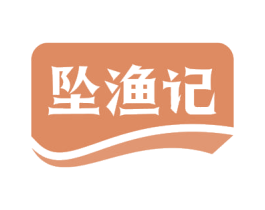 坠渔记 商标图样