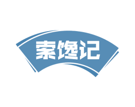 索馋记 商标图样