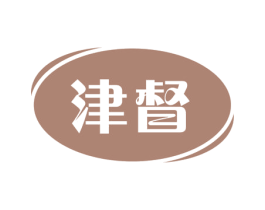 津督 商标图样