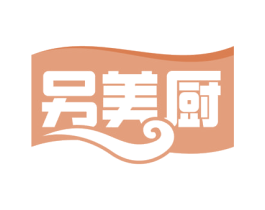 另美厨 商标图样