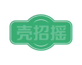 壳招摇 商标图样