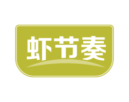 虾节奏 商标图样