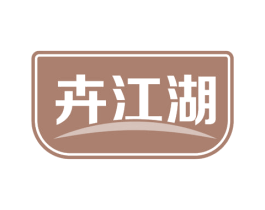 卉江湖 商标图样
