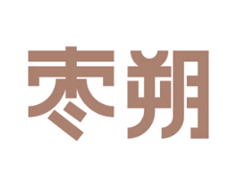 枣朔 商标图样