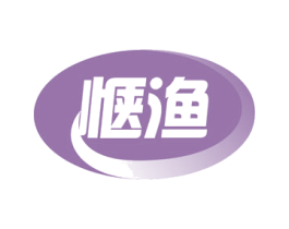 惬渔 商标图样