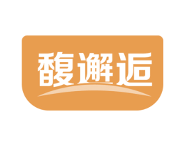 馥邂逅 商标图样