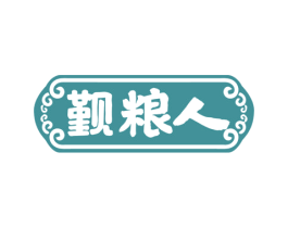 觐粮人 商标图样