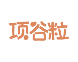 项谷粒 商标图样