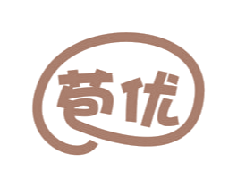 苞优 商标图样