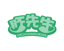 胚先生 商标图样