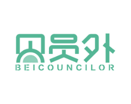 贝员外 BEICOUNCILOR 商标图样