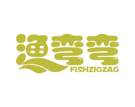 渔弯弯 FISHZIGZAG 商标图样