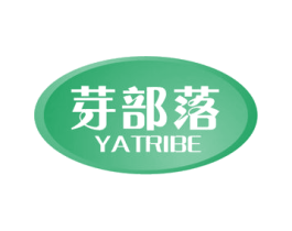 芽部落 YATRIBE 商标图样