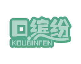 口缤纷 商标图样