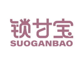 锁甘宝 商标图样