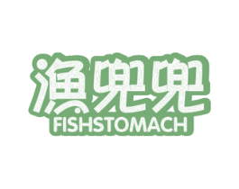 渔兜兜 FISHSTOMACH 商标图样
