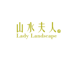 山水夫人 LADY LANDSCAPE 商标图样