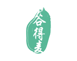 谷得麦 商标图样