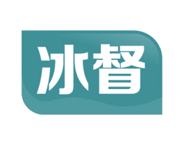 冰督 商标图样