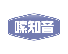 嗦知音 商标图样