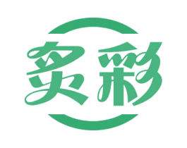 炙彩 商标图样