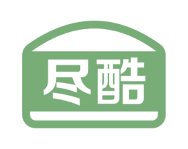 尽酷 商标图样