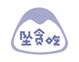 坠贪吃 商标图样