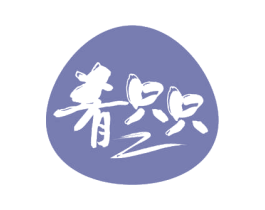 肴只只 商标图样