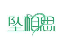坠相思 商标图样